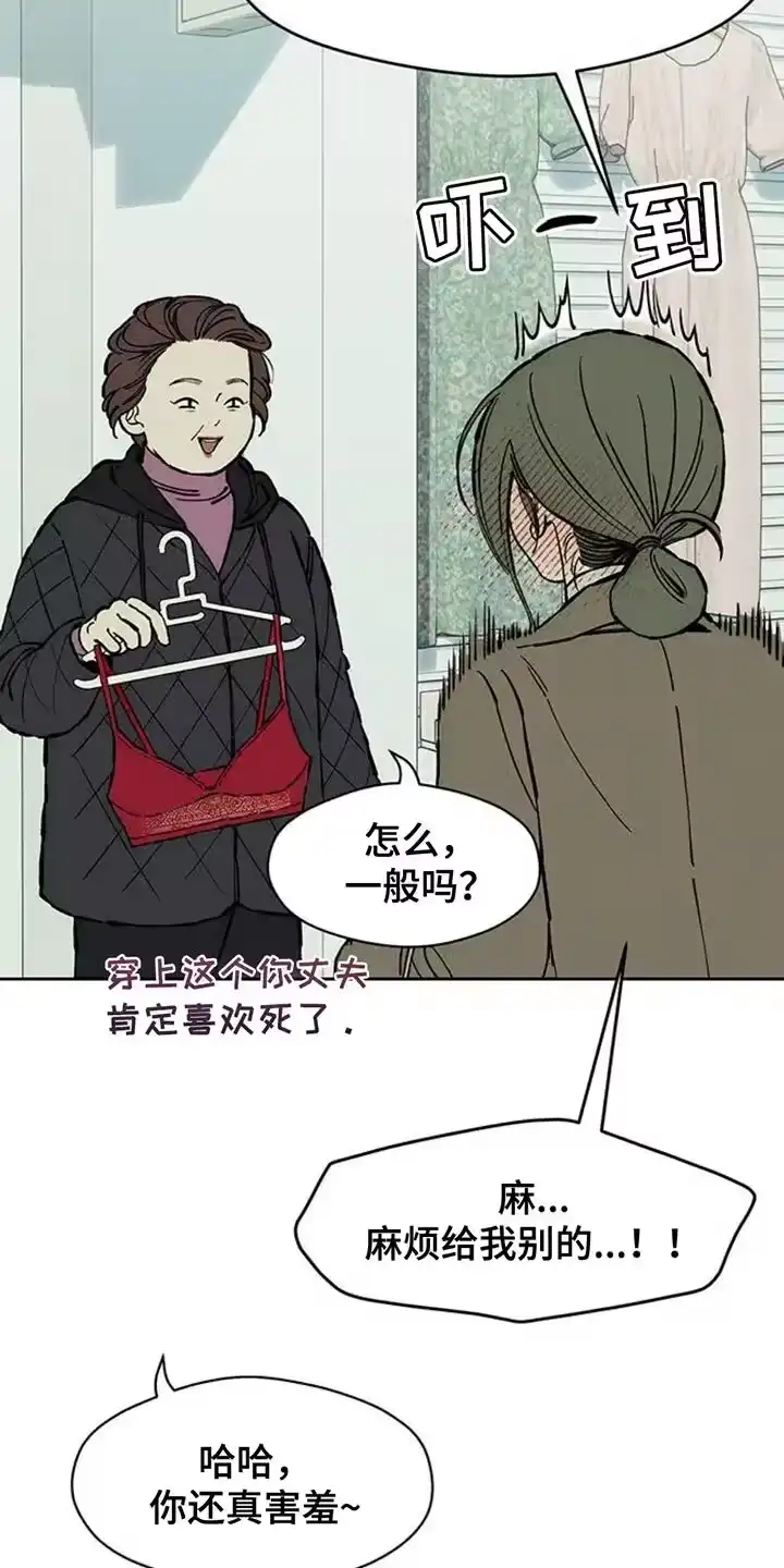 枯萎的花伤心的泪_h 第80章：单身 第15页