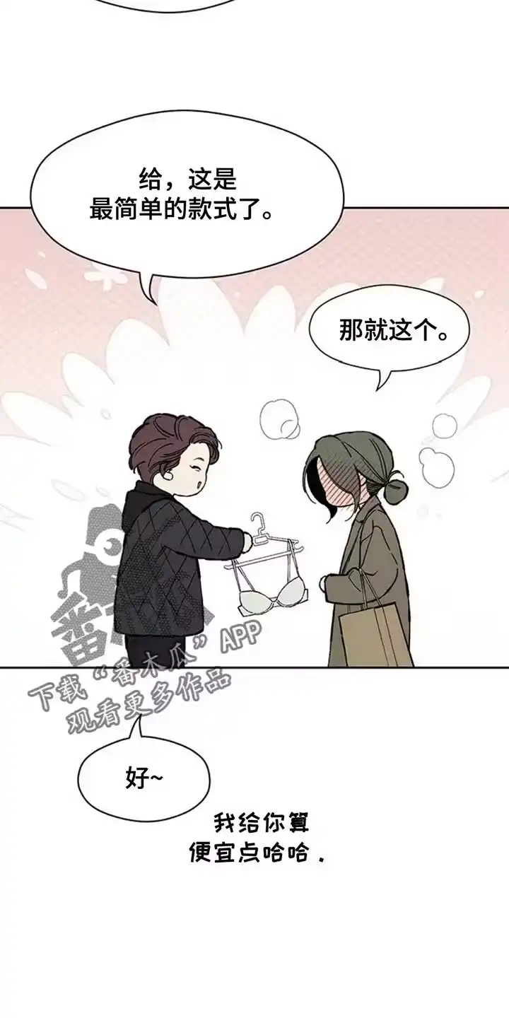枯萎的花伤心的泪_h 第80章：单身 第16页