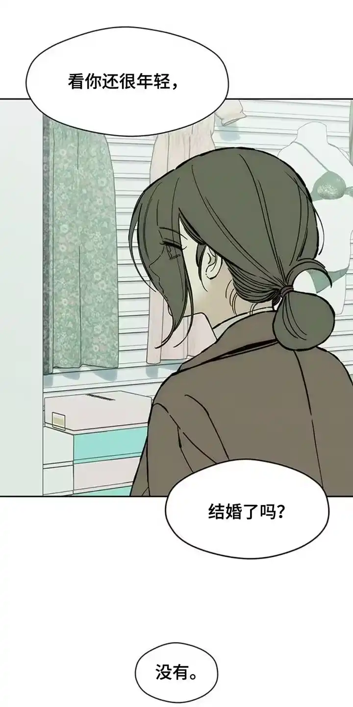 枯萎的花伤心的泪_h 第80章：单身 第17页