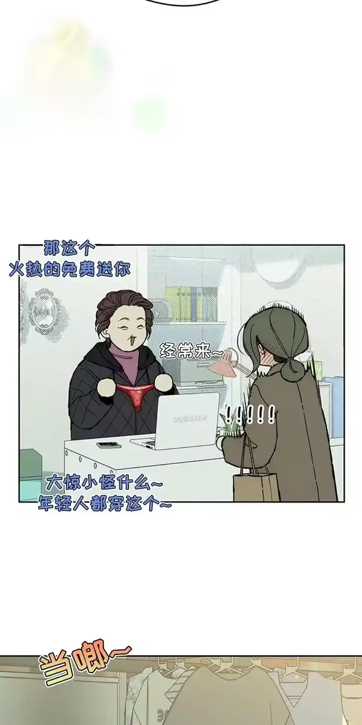 枯萎的花伤心的泪_h 第80章：单身 第19页