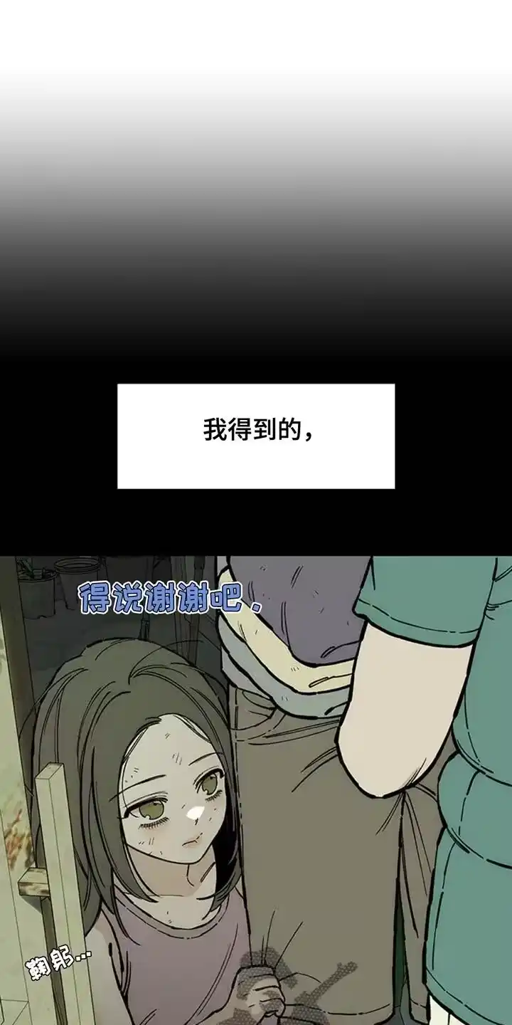 枯萎的花伤心的泪_h 第80章：单身 第2页