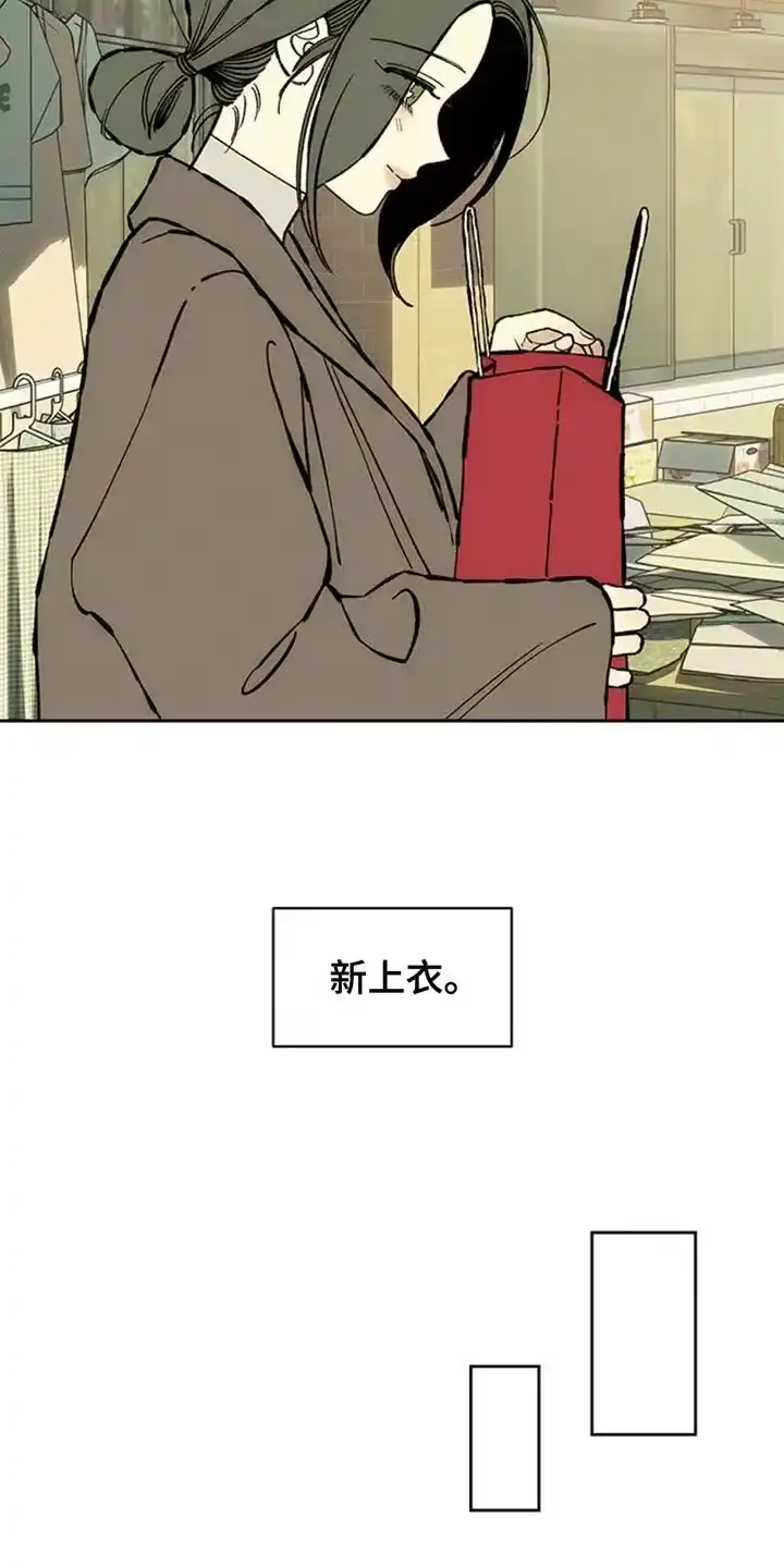 枯萎的花伤心的泪_h 第80章：单身 第21页