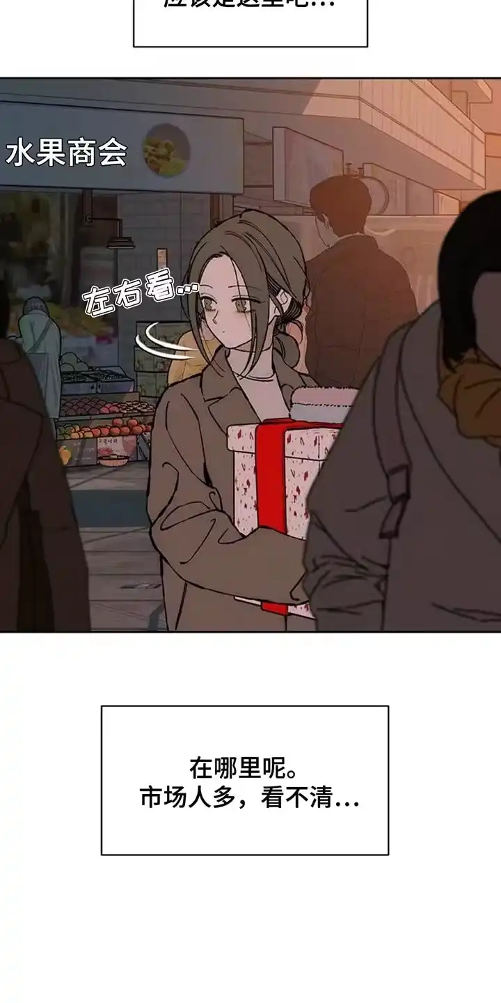 枯萎的花伤心的泪_h 第80章：单身 第31页