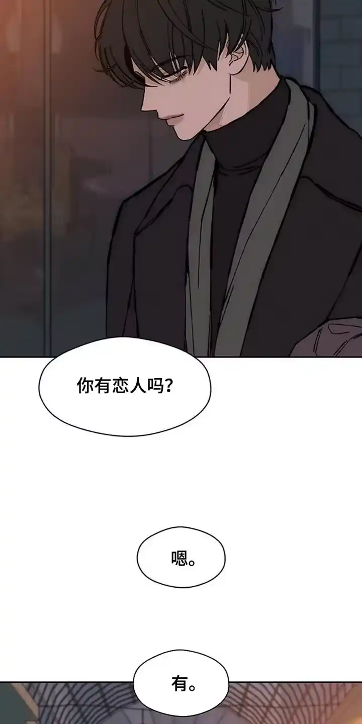 枯萎的花伤心的泪_h 第80章：单身 第35页