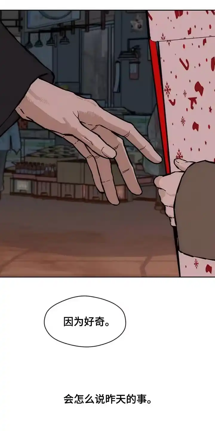 枯萎的花伤心的泪_h 第80章：单身 第38页