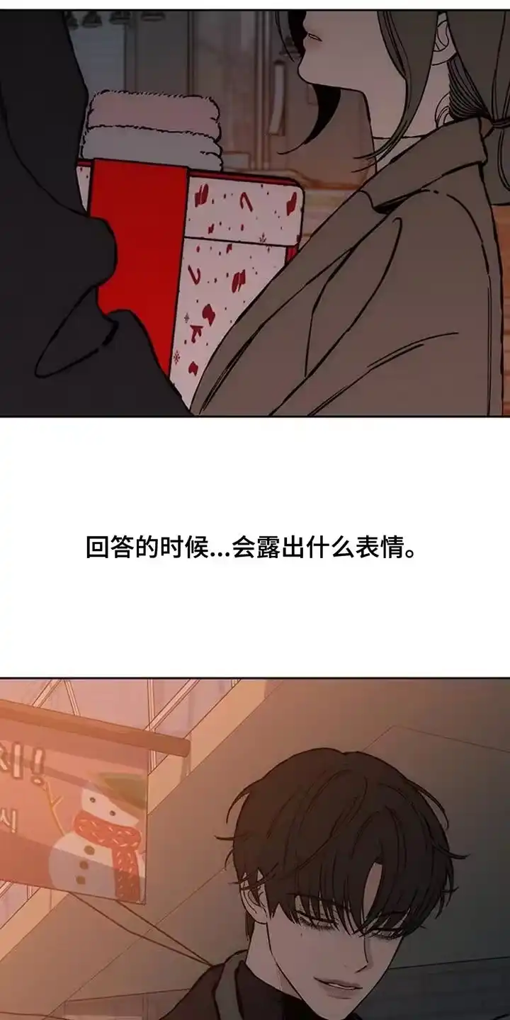 枯萎的花伤心的泪_h 第80章：单身 第39页