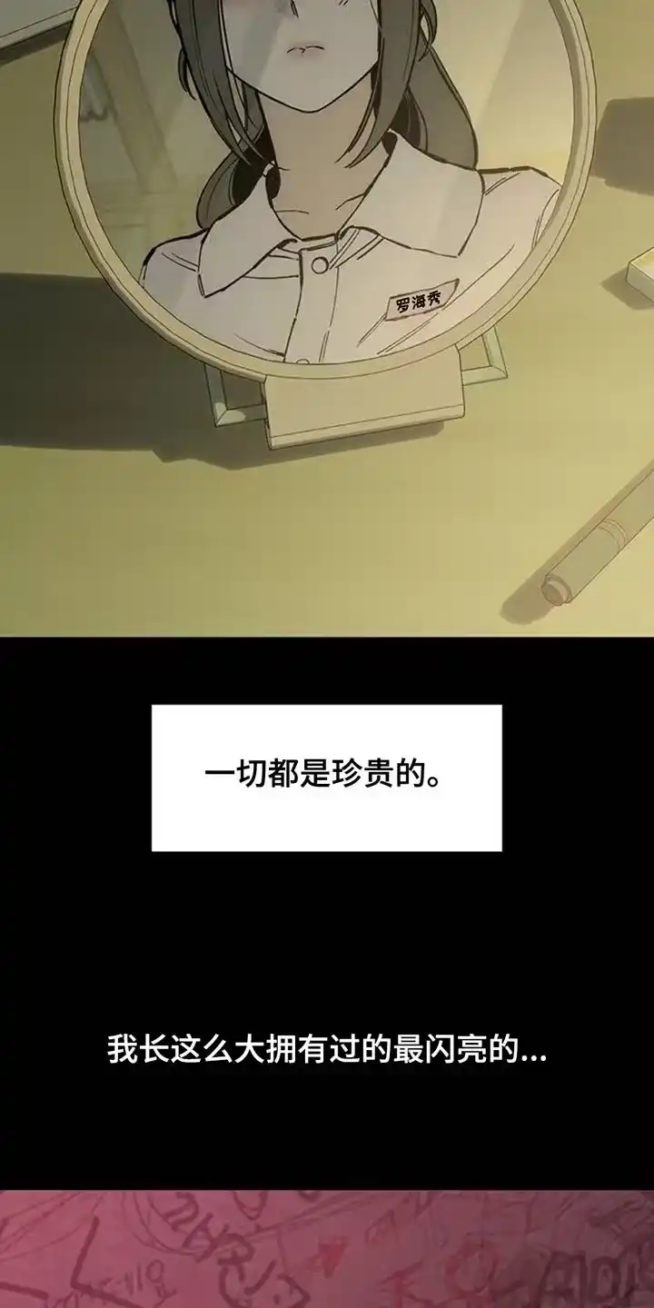 枯萎的花伤心的泪_h 第80章：单身 第4页
