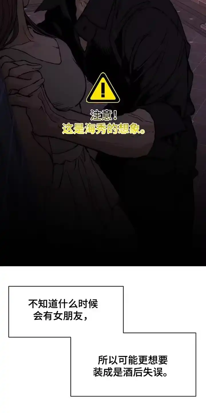 枯萎的花伤心的泪_h 第81章：礼物 第11页