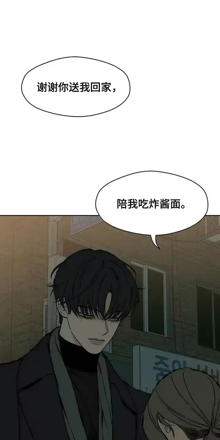 枯萎的花伤心的泪_h 第81章：礼物 第14页