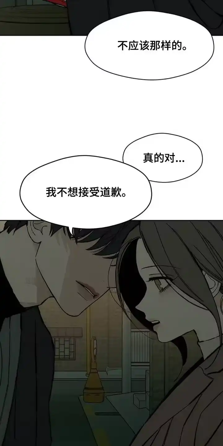 枯萎的花伤心的泪_h 第81章：礼物 第19页