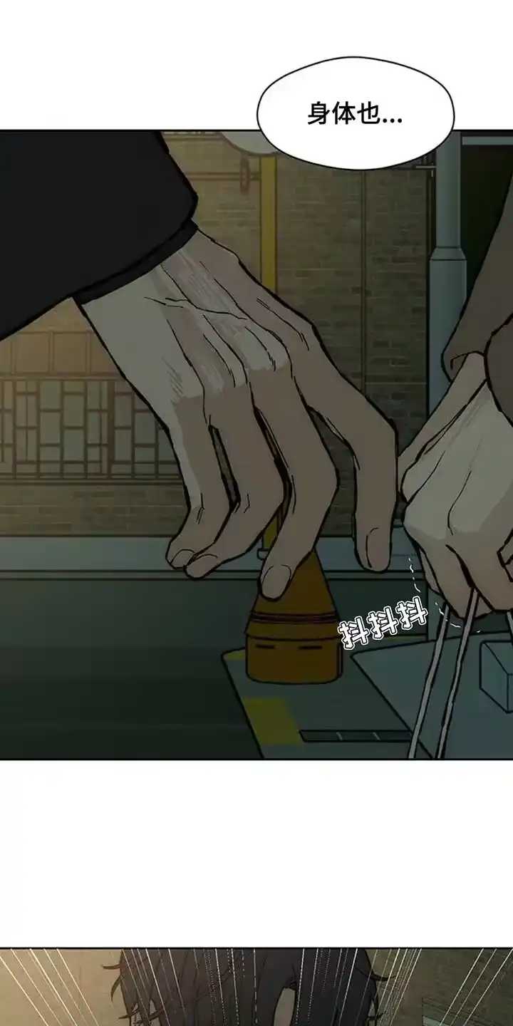 枯萎的花伤心的泪_h 第81章：礼物 第24页
