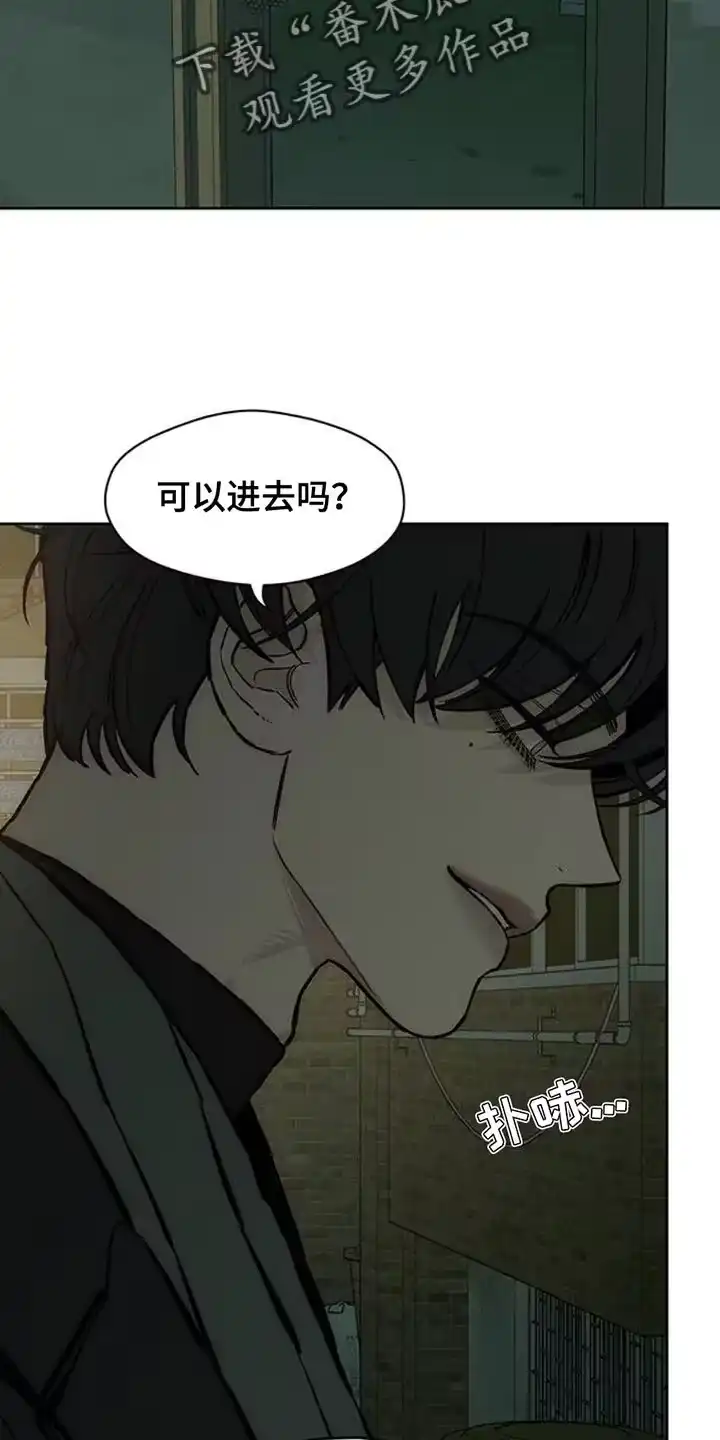 枯萎的花伤心的泪_h 第81章：礼物 第27页