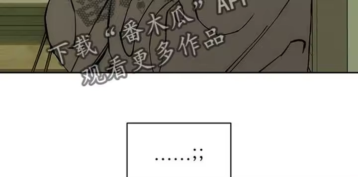枯萎的花伤心的泪_h 第81章：礼物 第31页