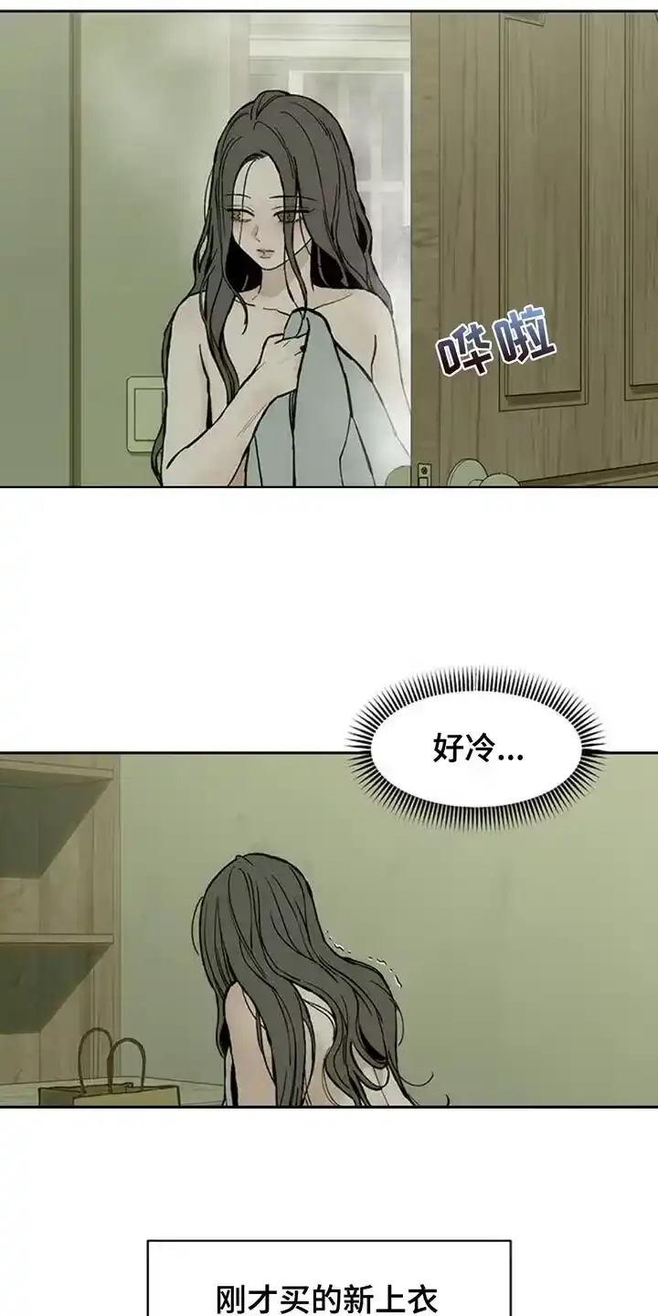 枯萎的花伤心的泪_h 第81章：礼物 第33页