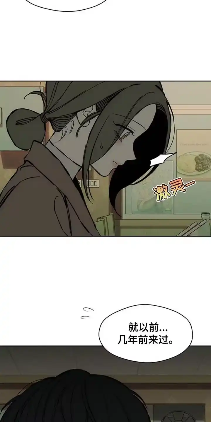 枯萎的花伤心的泪_h 第81章：礼物 第4页