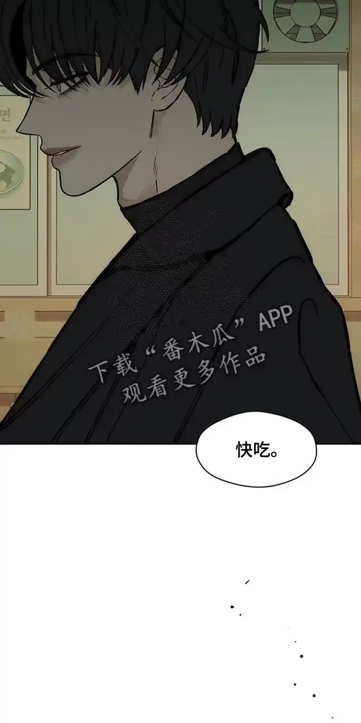 枯萎的花伤心的泪_h 第81章：礼物 第5页