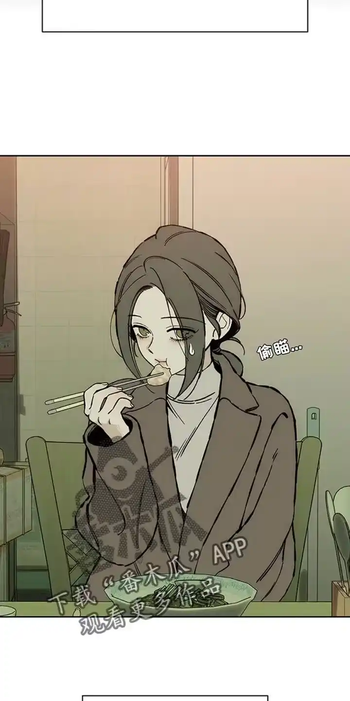 枯萎的花伤心的泪_h 第81章：礼物 第8页