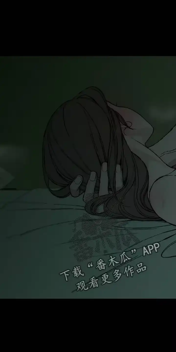 枯萎的花伤心的泪_h 第82章：不要打开袋子 第21页