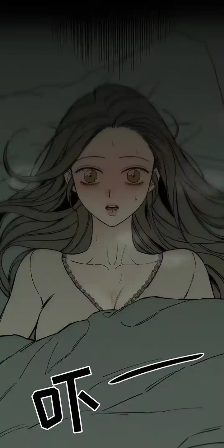 枯萎的花伤心的泪_h 第82章：不要打开袋子 第24页