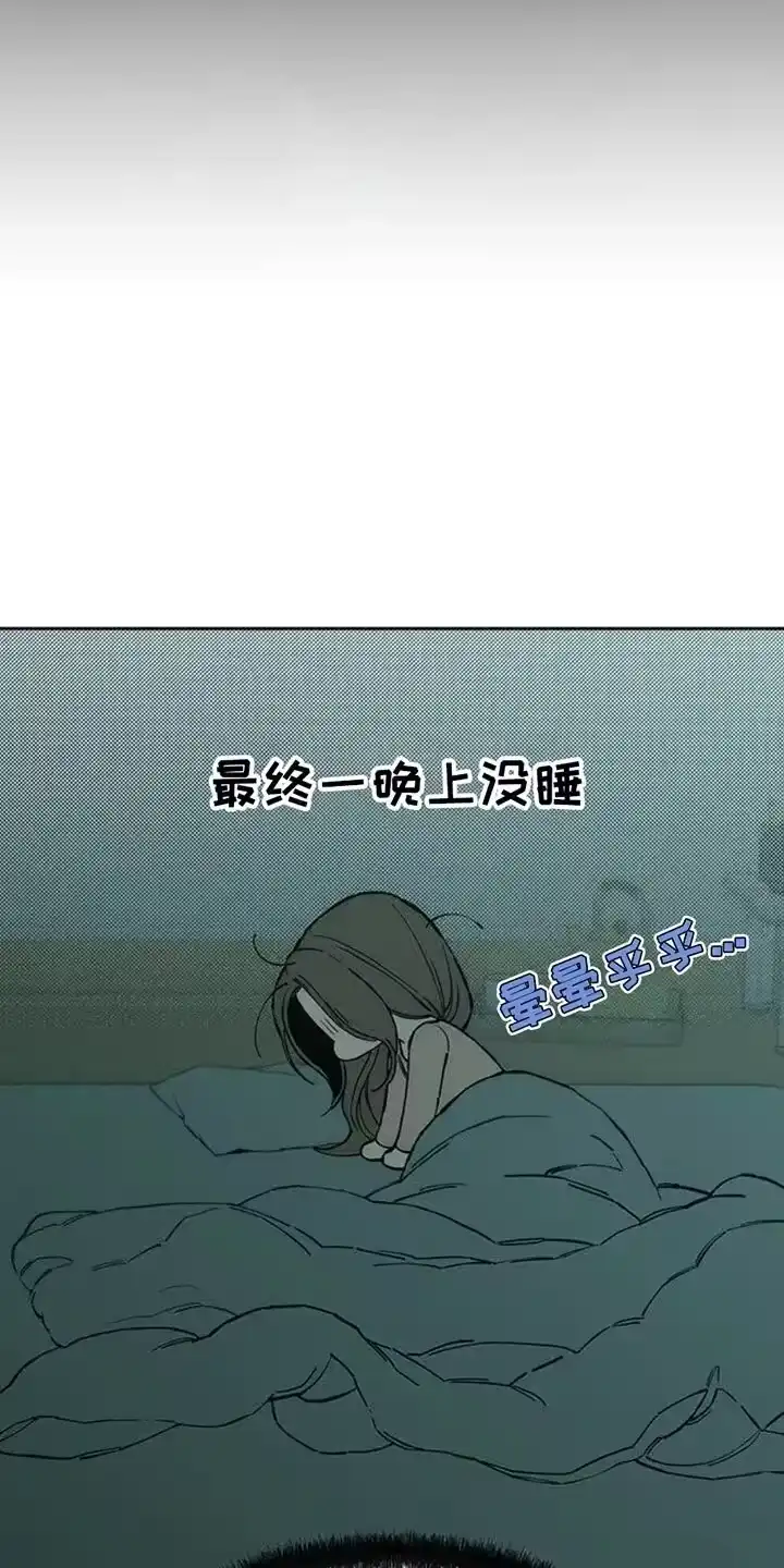 枯萎的花伤心的泪_h 第82章：不要打开袋子 第29页