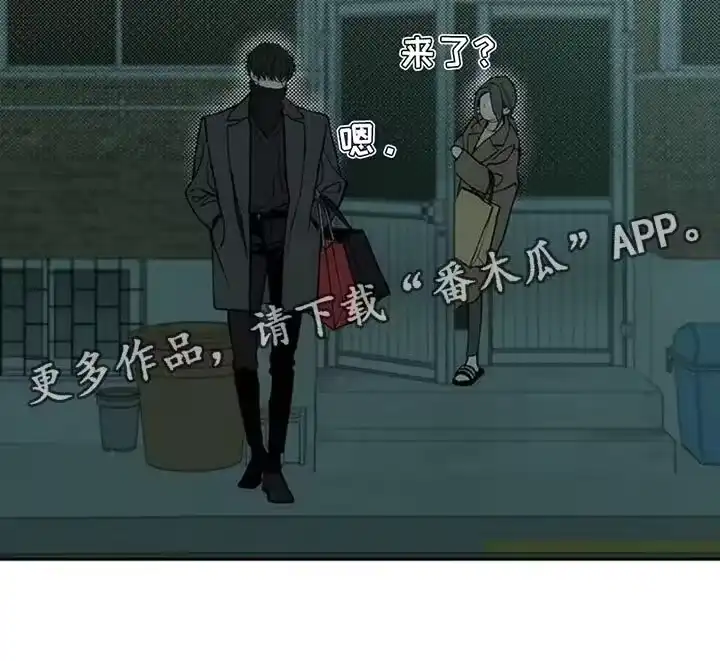 枯萎的花伤心的泪_h 第82章：不要打开袋子 第33页
