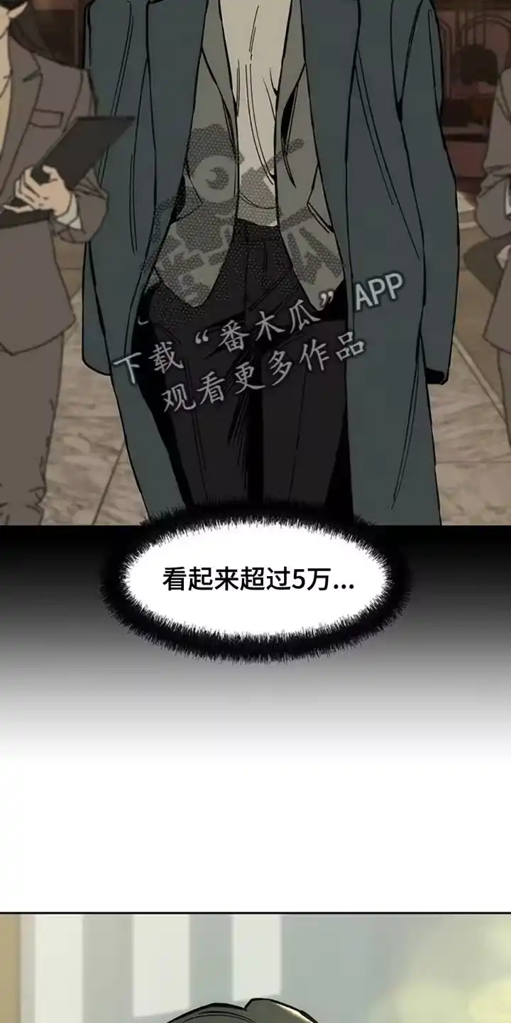 枯萎的花伤心的泪_h 第83章：和我聊聊吧 第16页