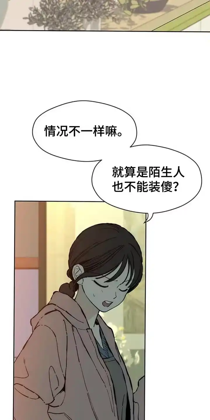 枯萎的花伤心的泪_h 第84章：不单纯的意图 第19页