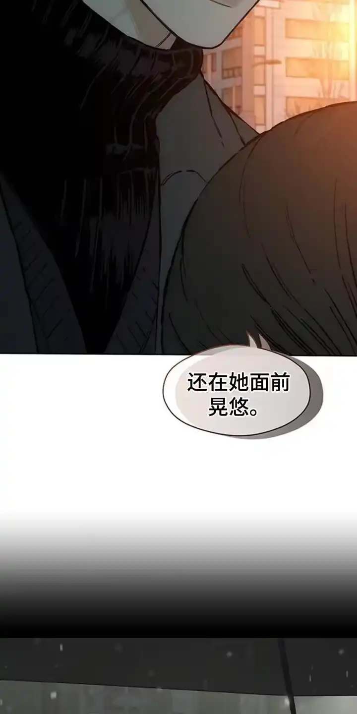 枯萎的花伤心的泪_h 第84章：不单纯的意图 第23页