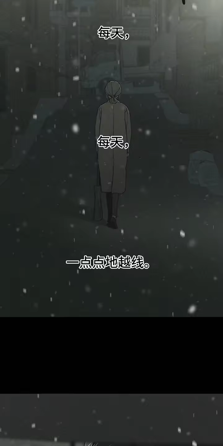 枯萎的花伤心的泪_h 第84章：不单纯的意图 第24页