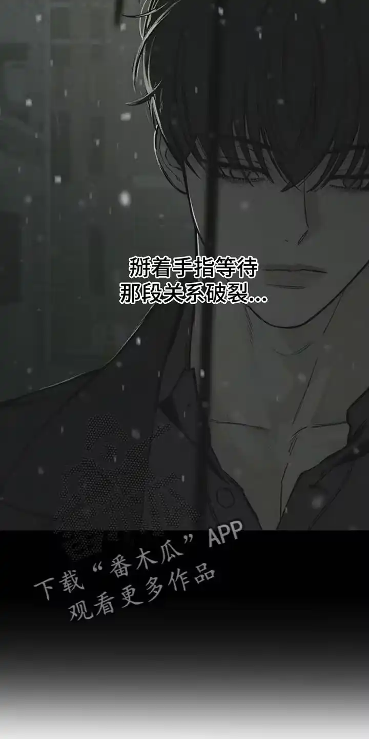 枯萎的花伤心的泪_h 第84章：不单纯的意图 第25页