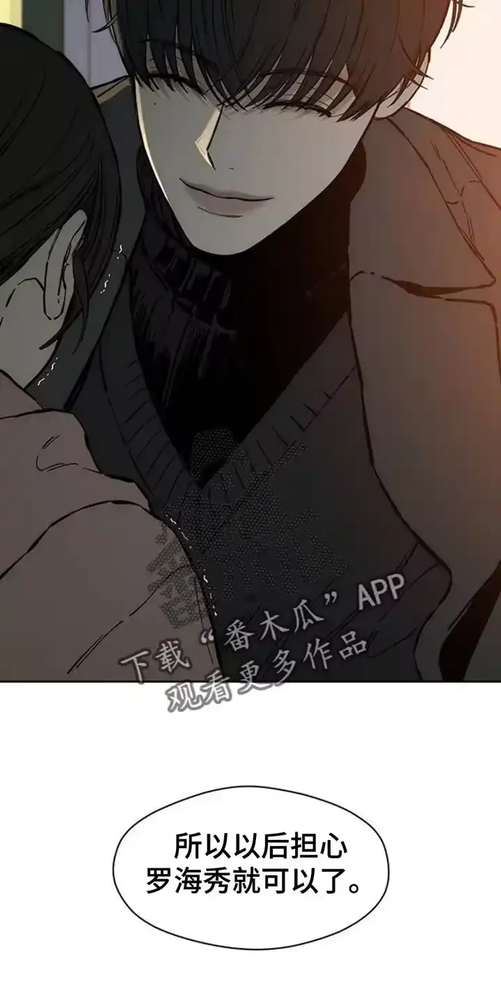 枯萎的花伤心的泪_h 第84章：不单纯的意图 第29页