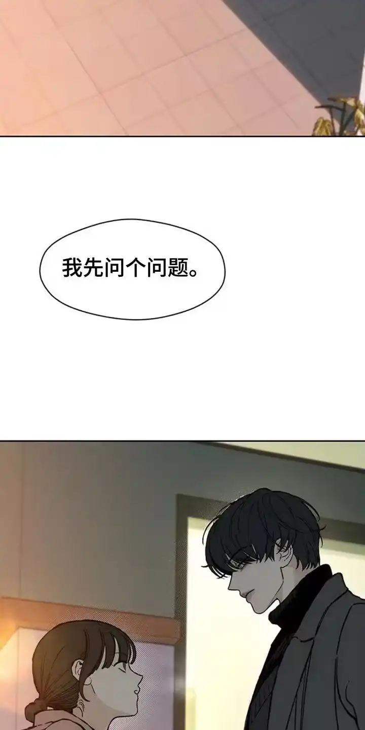 枯萎的花伤心的泪_h 第84章：不单纯的意图 第5页
