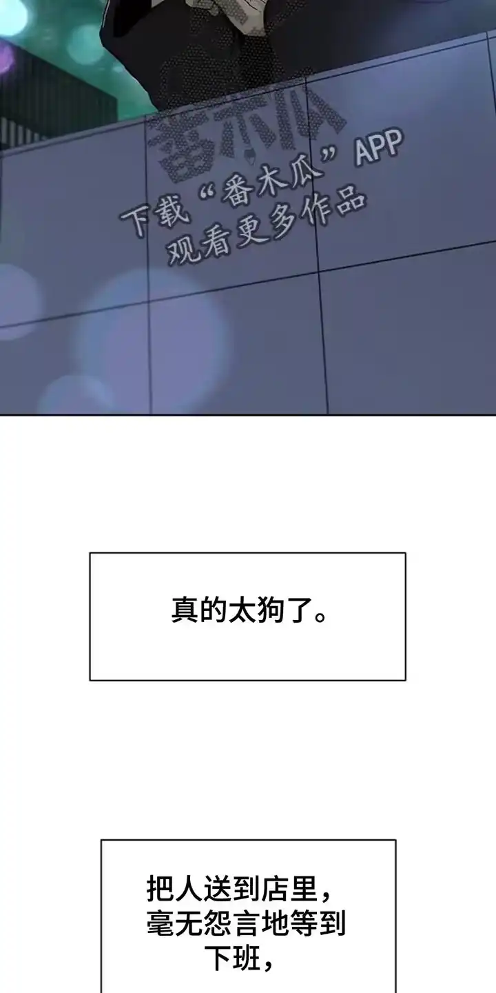 枯萎的花伤心的泪_h 第85章：感到痛苦 第2页