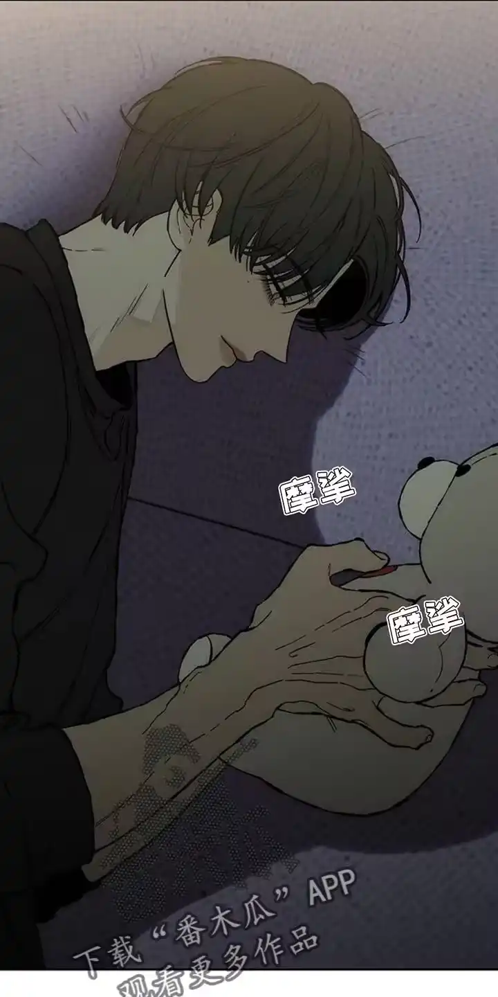 枯萎的花伤心的泪_h 第85章：感到痛苦 第22页