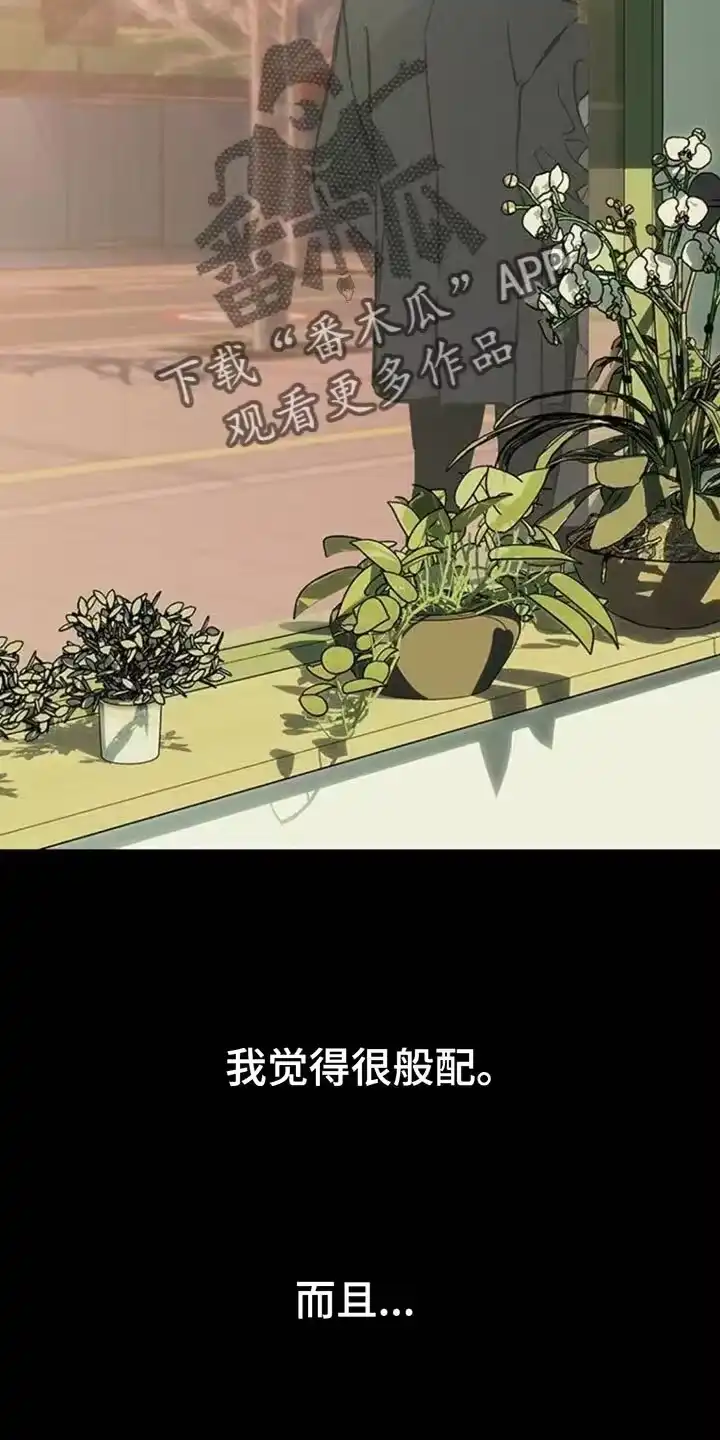 枯萎的花伤心的泪_h 第85章：感到痛苦 第27页