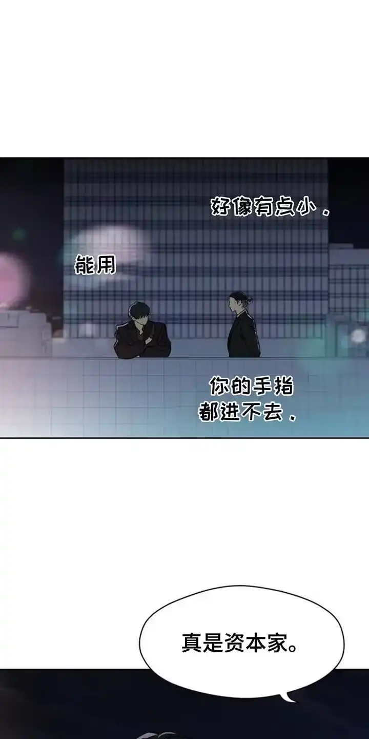 枯萎的花伤心的泪_h 第85章：感到痛苦 第5页