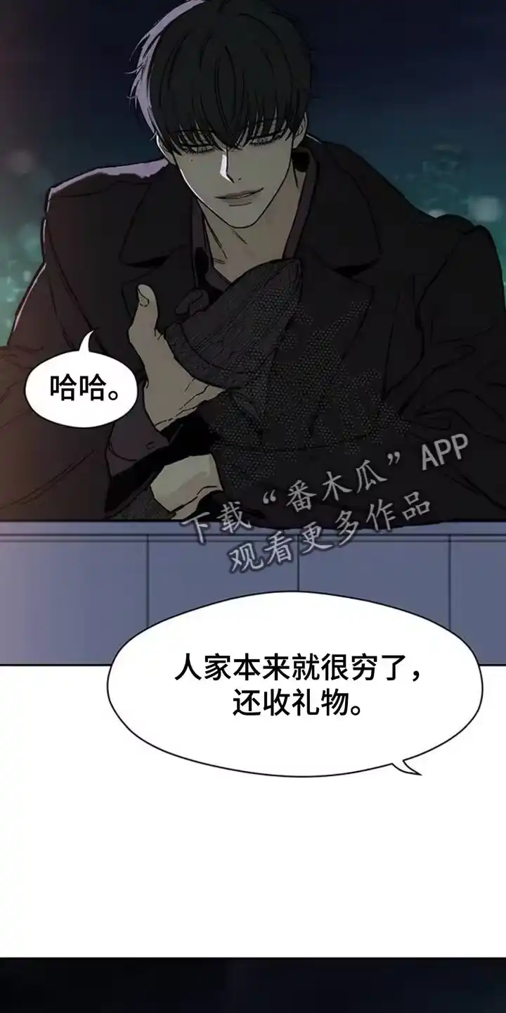枯萎的花伤心的泪_h 第85章：感到痛苦 第6页