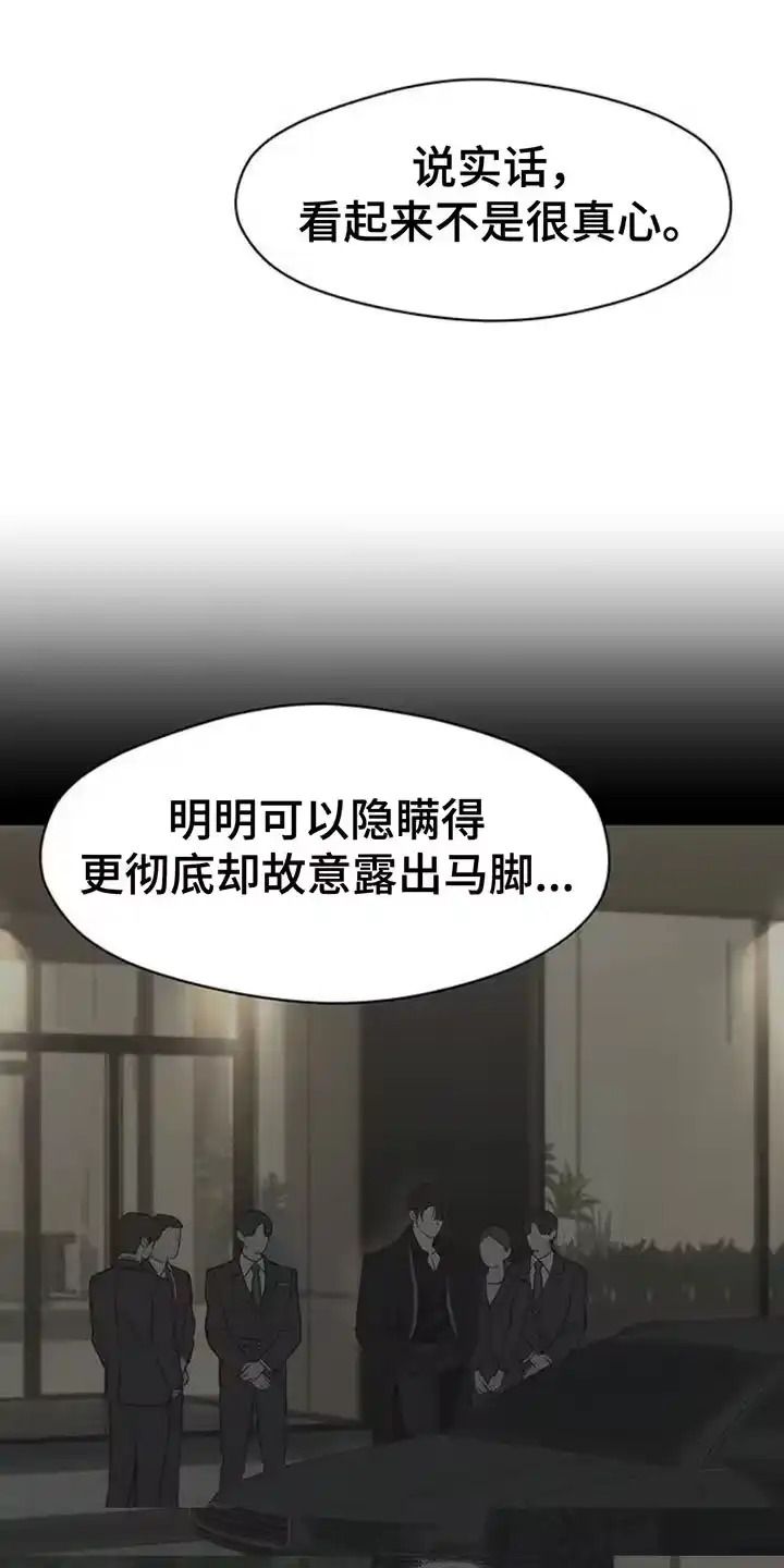 枯萎的花伤心的泪_h 第85章：感到痛苦 第9页