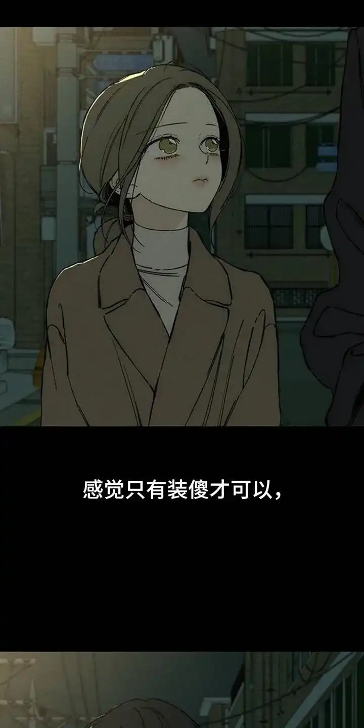 枯萎的花伤心的泪_h 第86章：是要伤害你 第1页