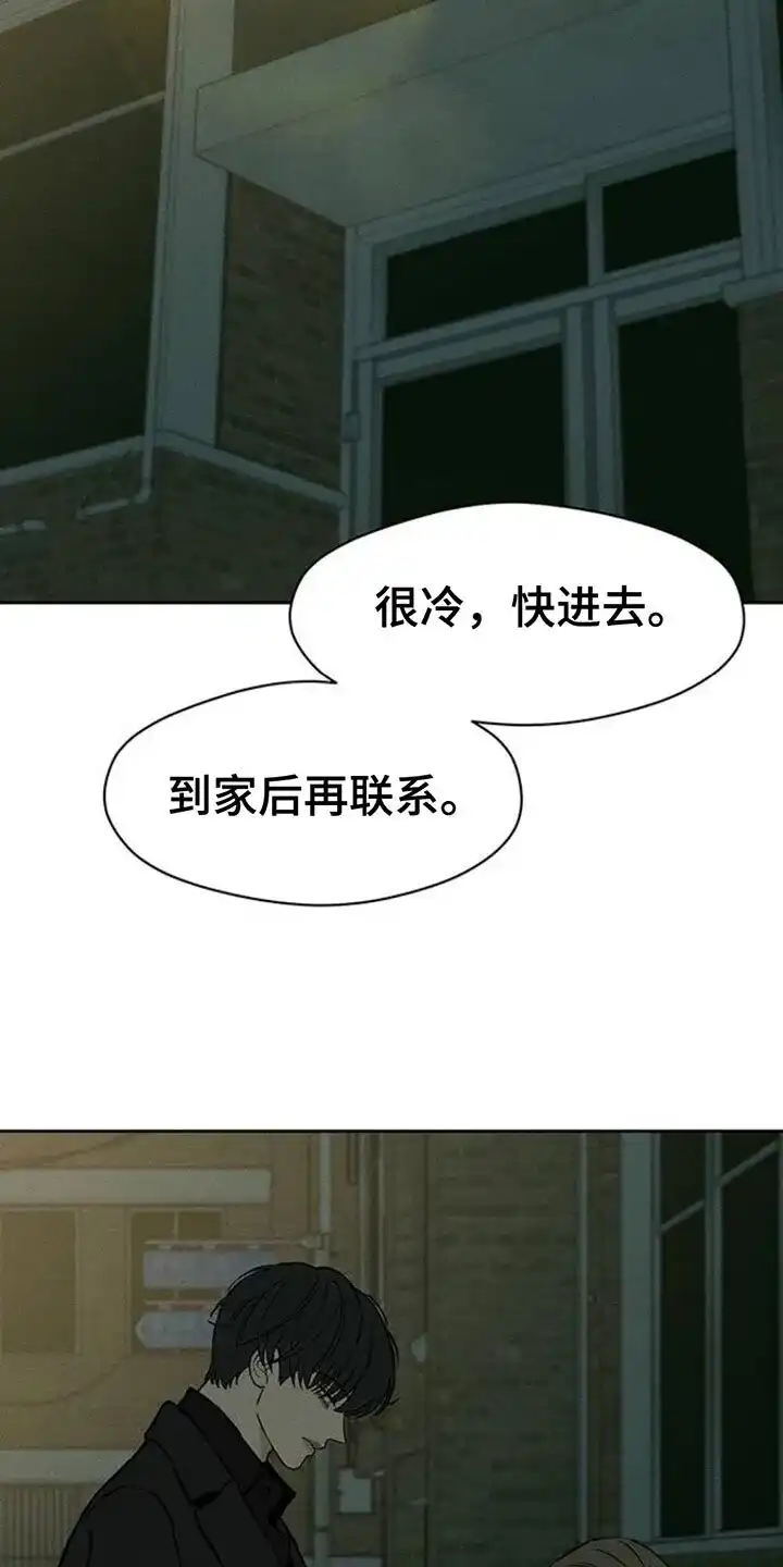 枯萎的花伤心的泪_h 第86章：是要伤害你 第6页