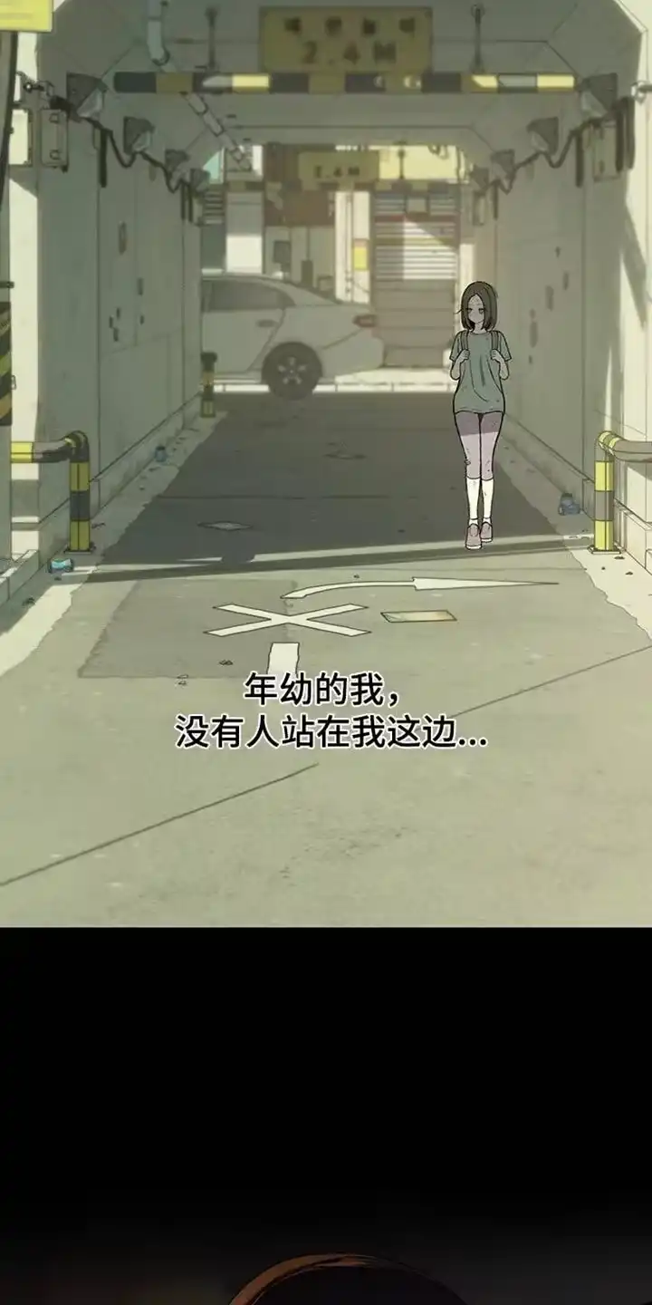 枯萎的花伤心的泪_h 第87章：无法回答 第15页