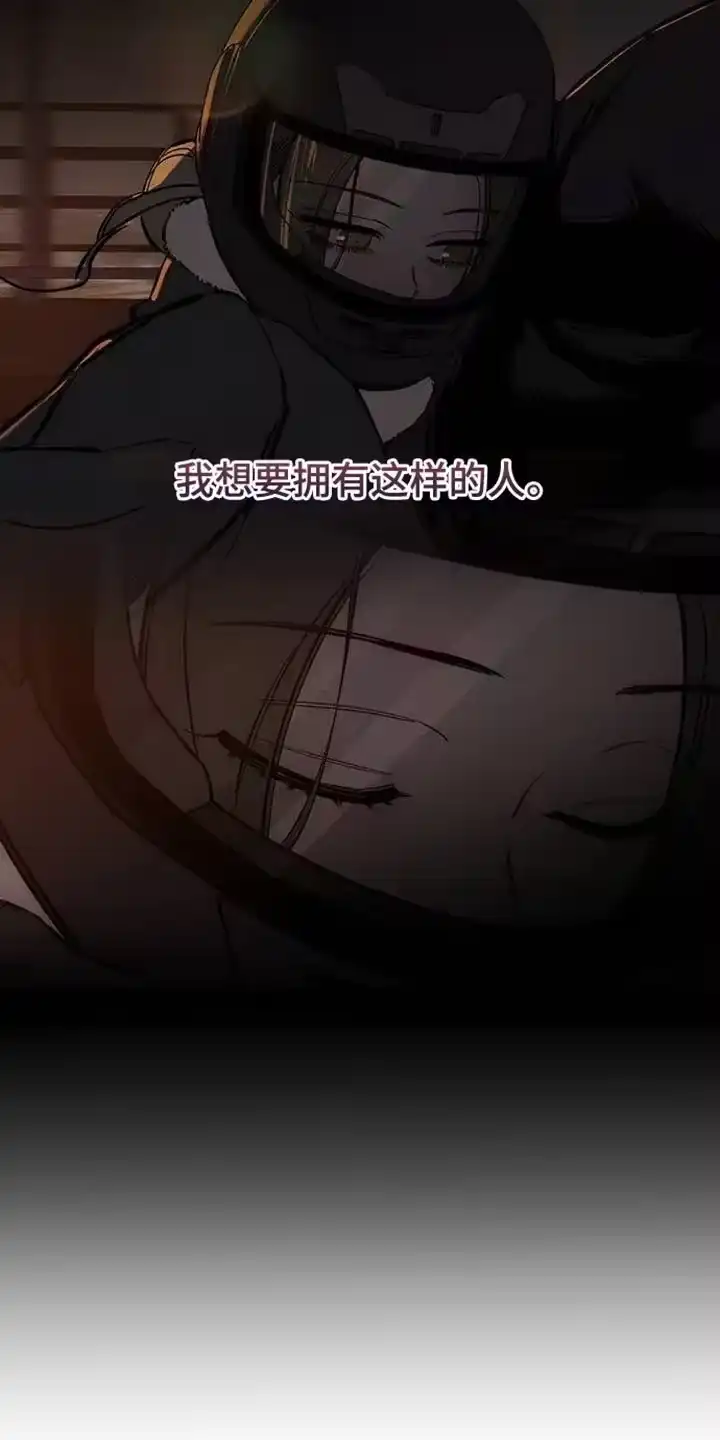 枯萎的花伤心的泪_h 第87章：无法回答 第16页