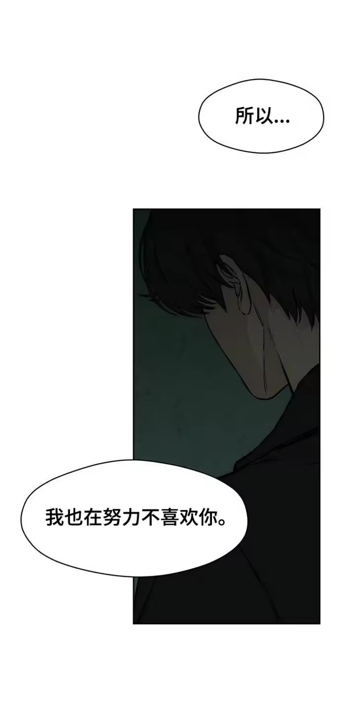 枯萎的花伤心的泪_h 第87章：无法回答 第18页