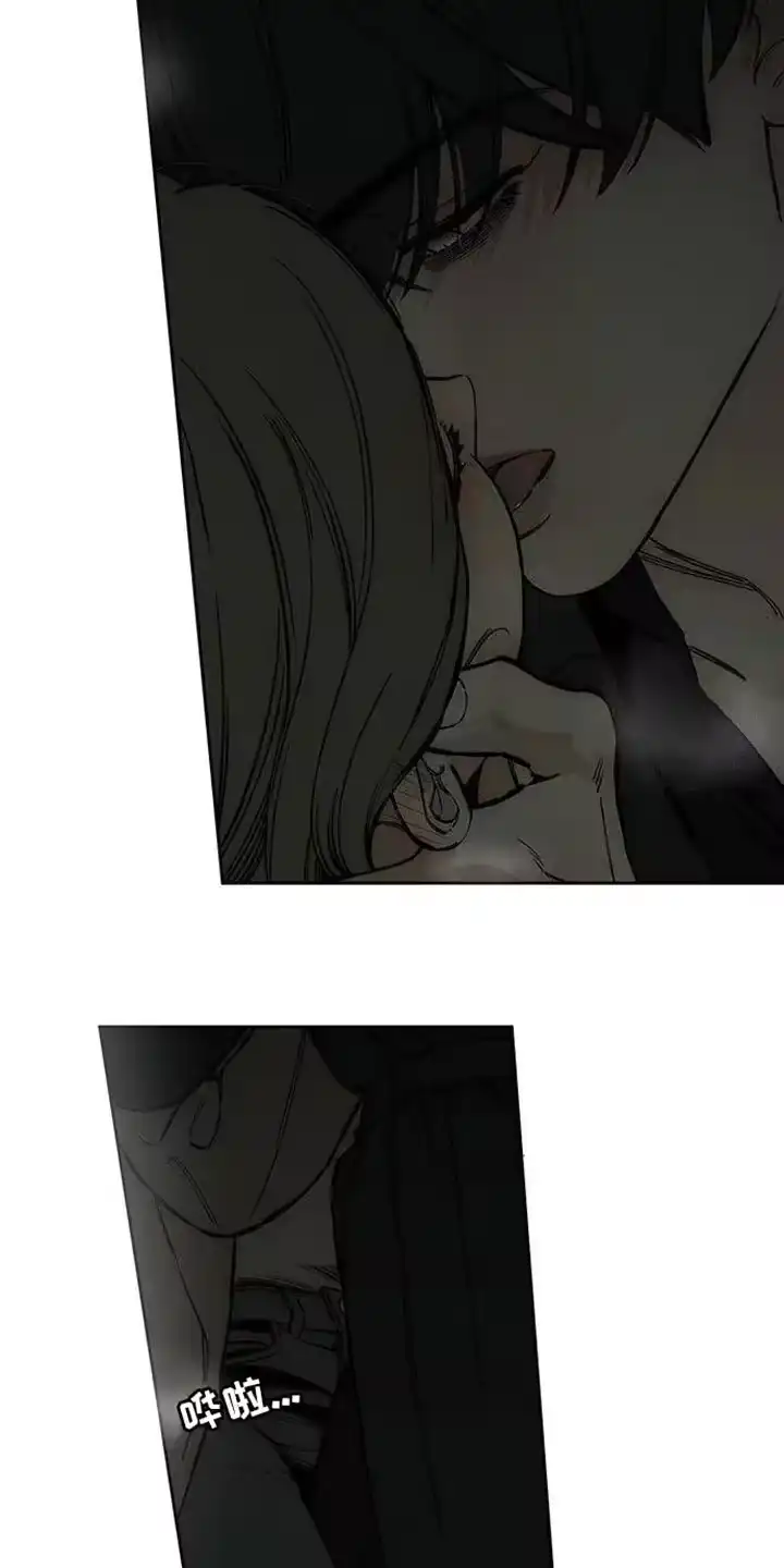 枯萎的花伤心的泪_h 第87章：无法回答 第2页