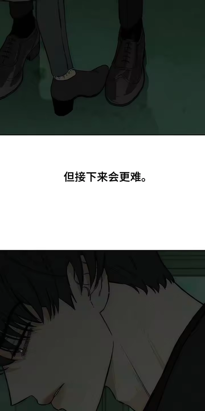 枯萎的花伤心的泪_h 第87章：无法回答 第23页
