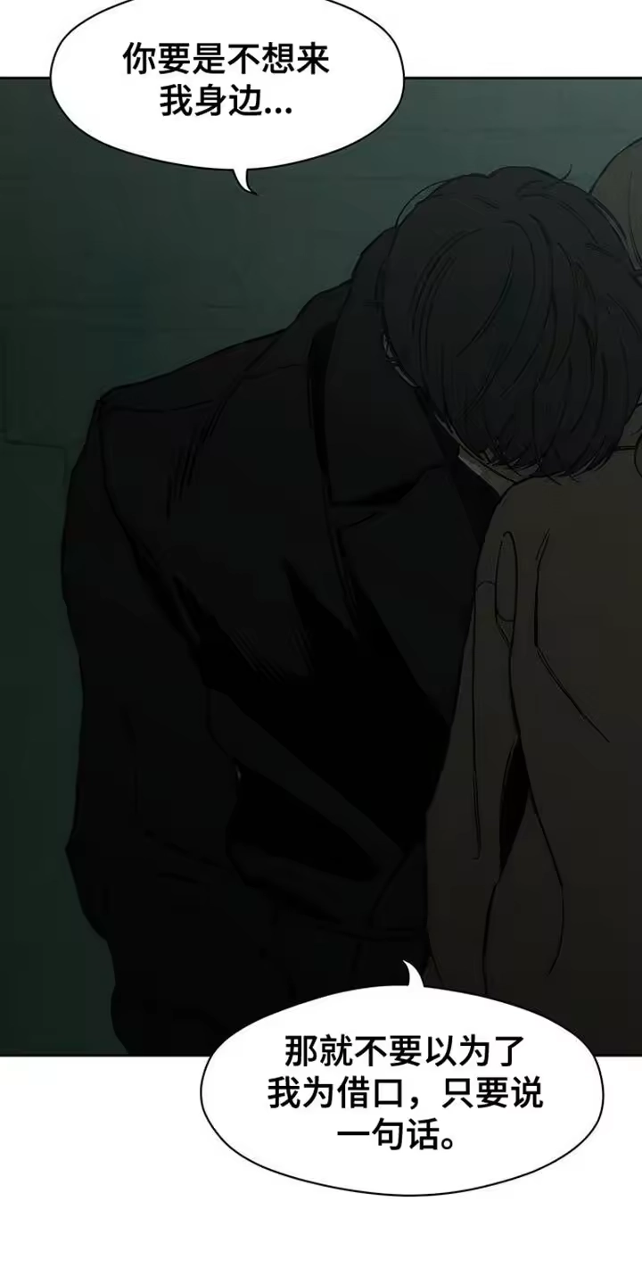 枯萎的花伤心的泪_h 第87章：无法回答 第25页