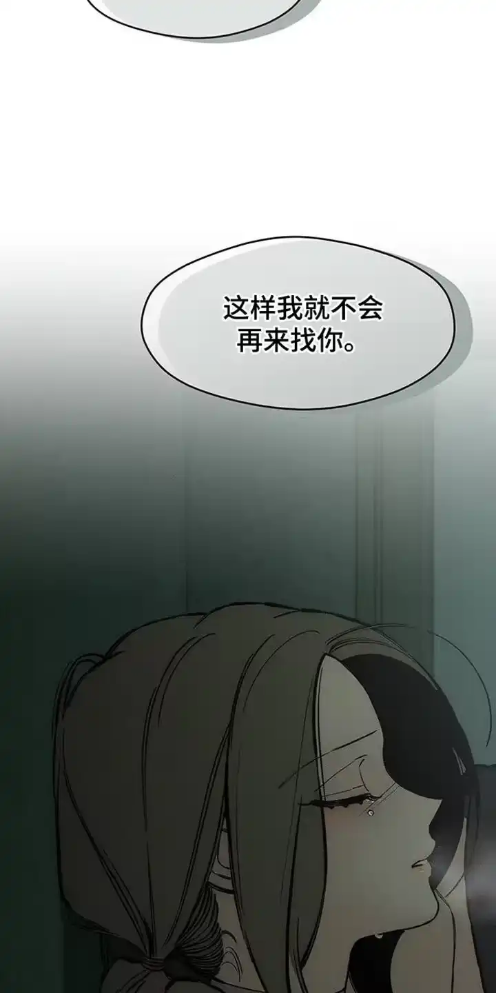 枯萎的花伤心的泪_h 第87章：无法回答 第27页