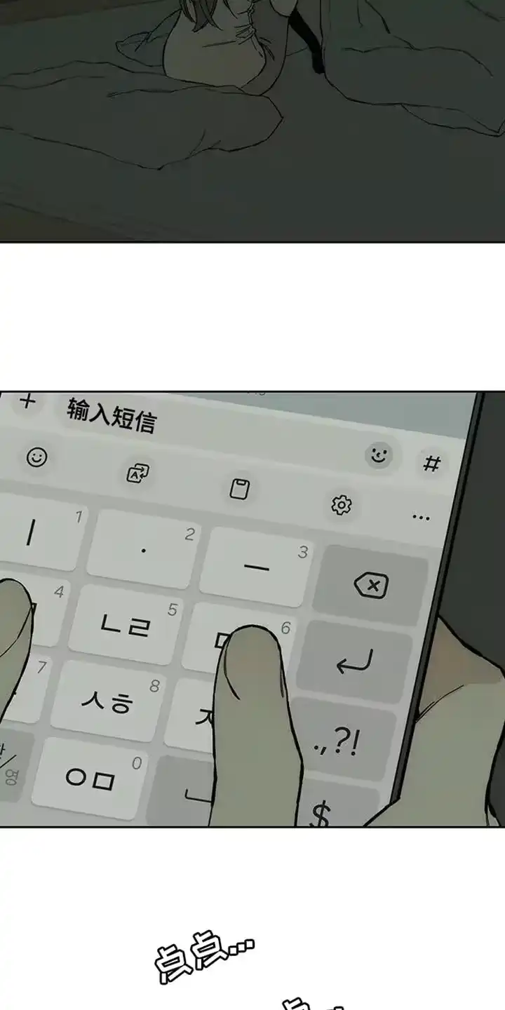 枯萎的花伤心的泪_h 第87章：无法回答 第29页