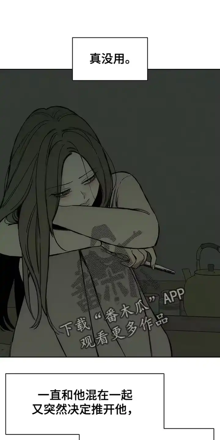 枯萎的花伤心的泪_h 第87章：无法回答 第31页