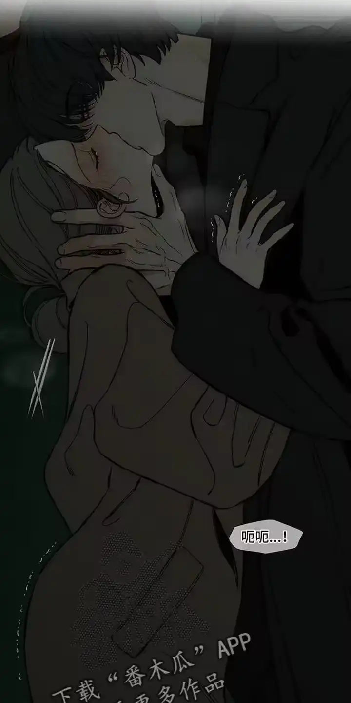 枯萎的花伤心的泪_h 第87章：无法回答 第4页